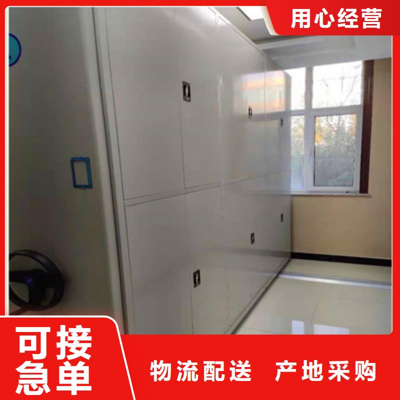 生产厂家服务【鑫康】电表密集架表库