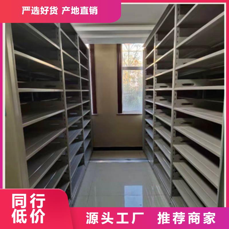 图纸定做服务至上【鑫康】手动型档案密集架