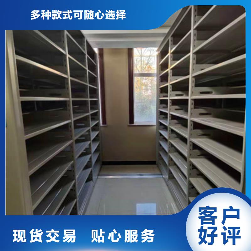批发档案馆手动密集柜_实力厂家
