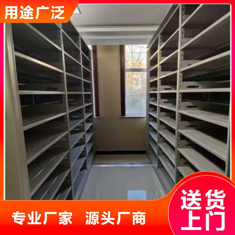 厂家铸造辉煌【鑫康】密集手动档案架