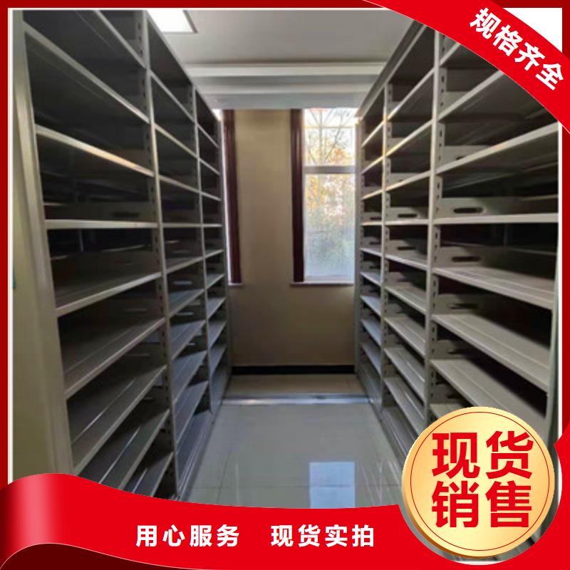 诚信经营【鑫康】智能自动档案柜