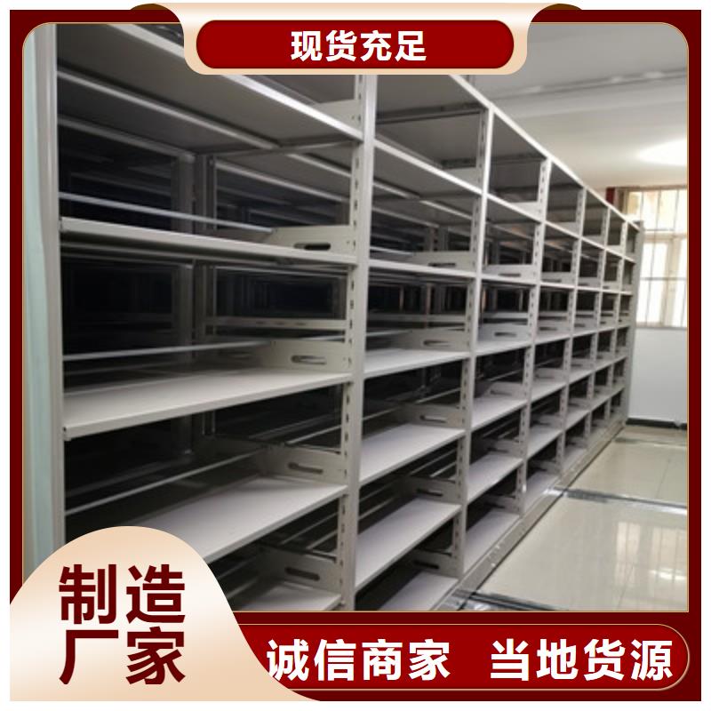 常见故障【鑫康】综合档案管理密集柜