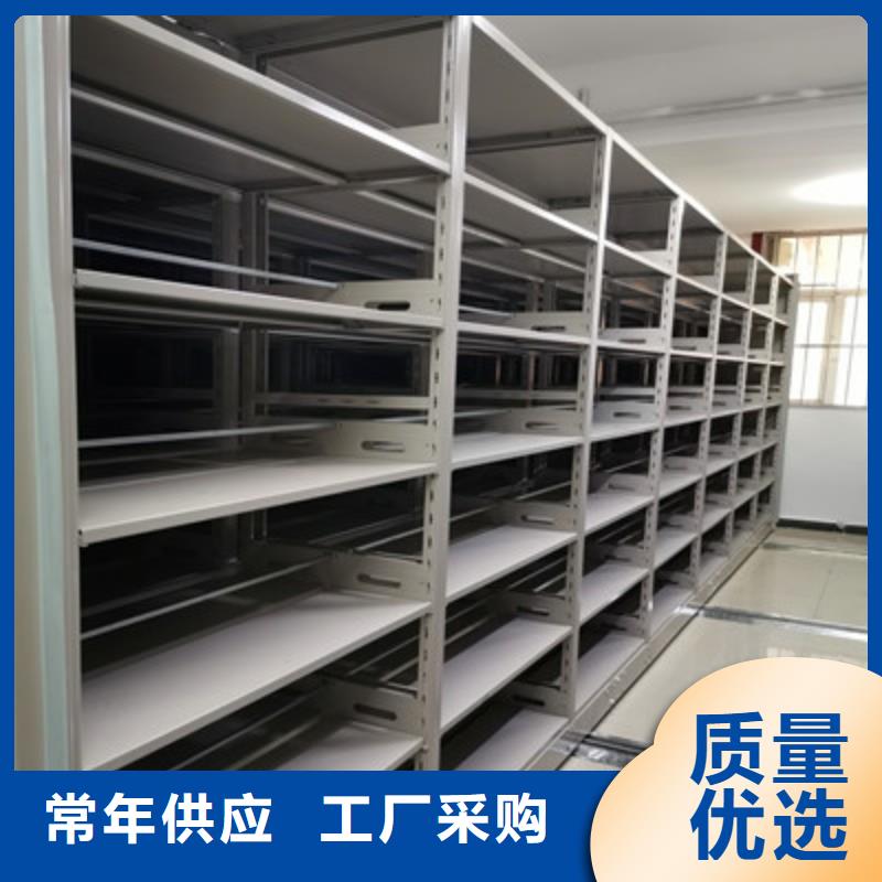 销售专卖【鑫康】手摇密集型凭证档案架