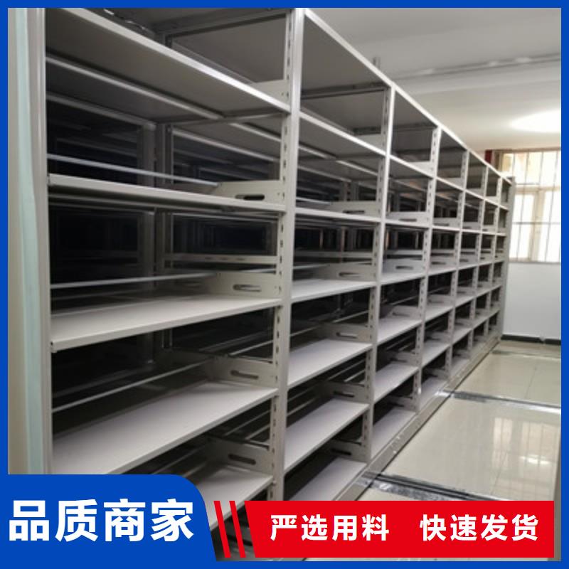 生产厂家服务【鑫康】电表密集架表库