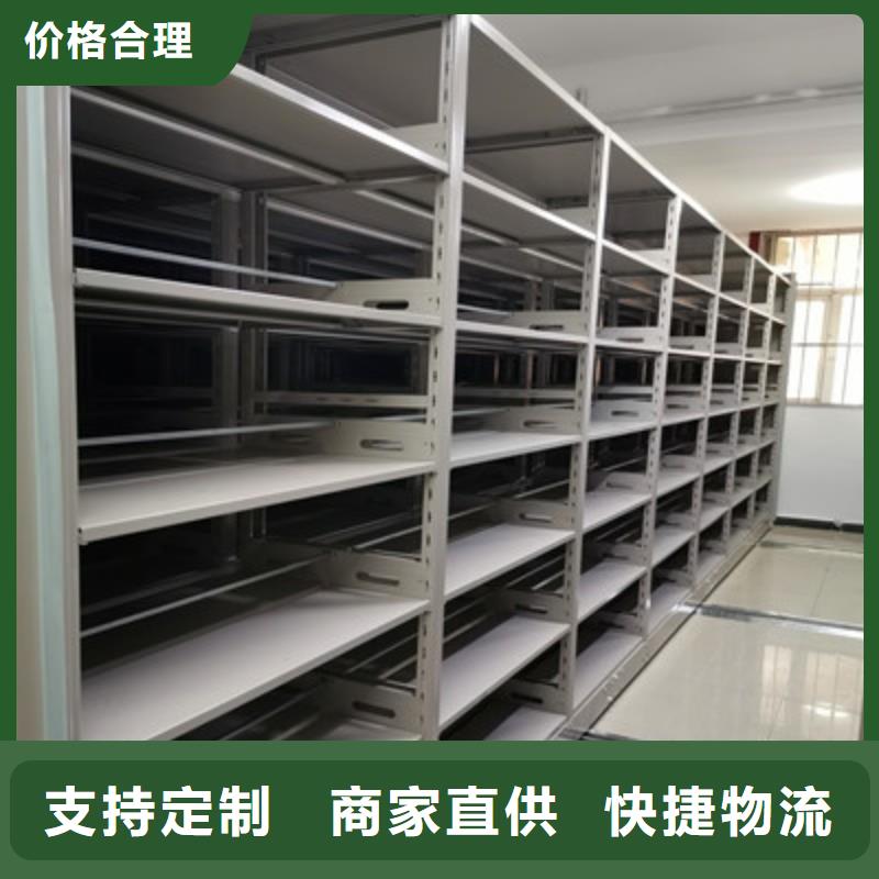 生产厂家欢迎咨询【鑫康】综合档案室密集柜