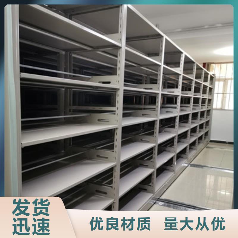 行情走势【鑫康】保密型密集架