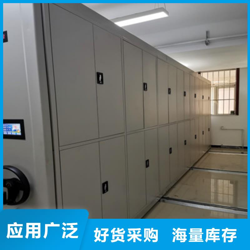 务实发展【鑫康】档案馆手动密集柜