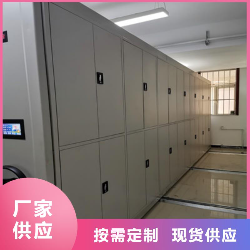 定制批发【鑫康】箱式密集柜