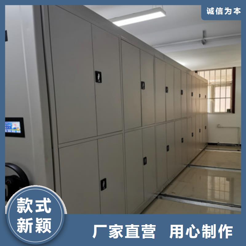 创造为魂【鑫康】档案库房电动密集架