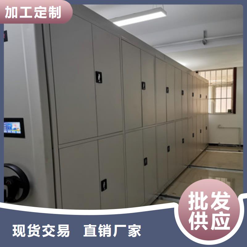 诚信互利【鑫康】轨道密集架