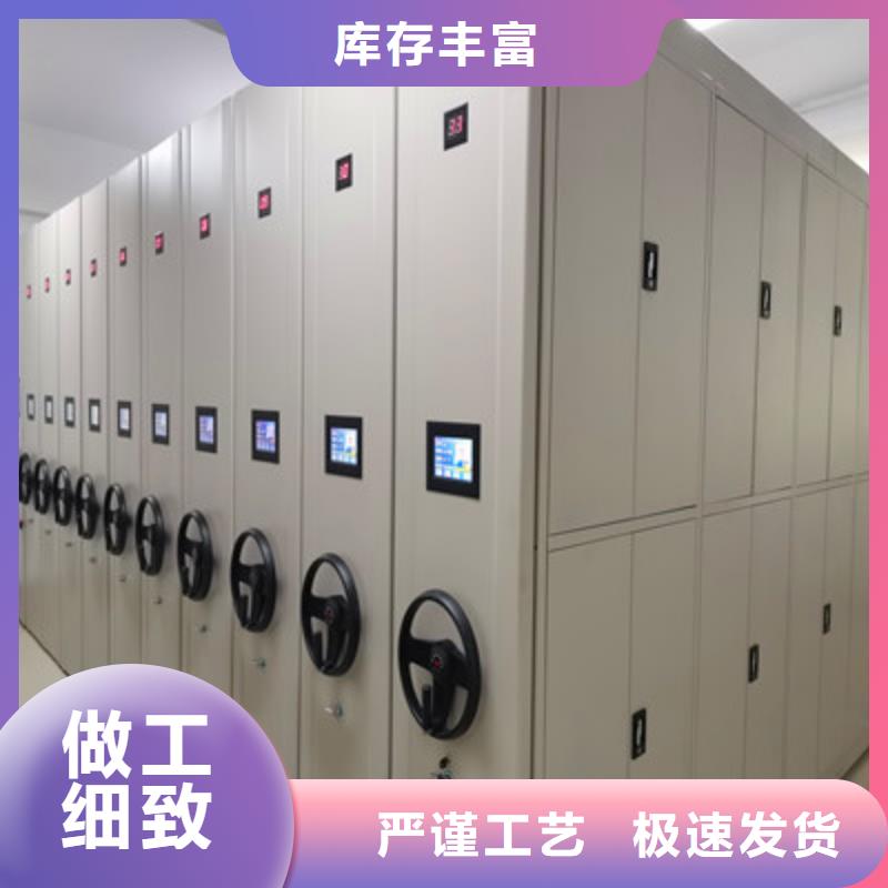 优惠促销【鑫康】轨道密集架