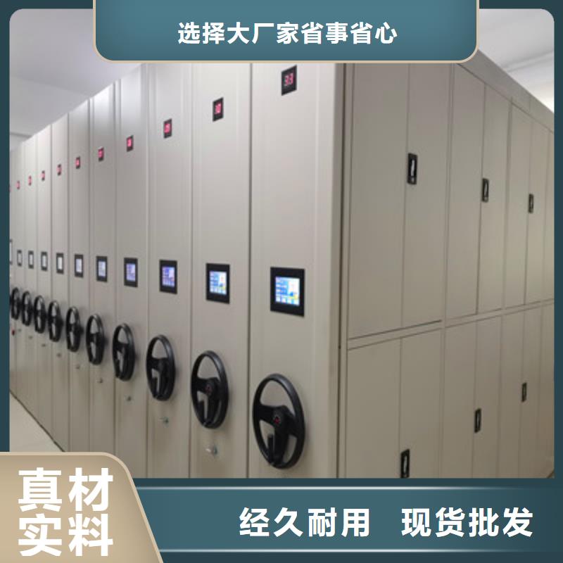 诚信营销【鑫康】档案馆手动密集架