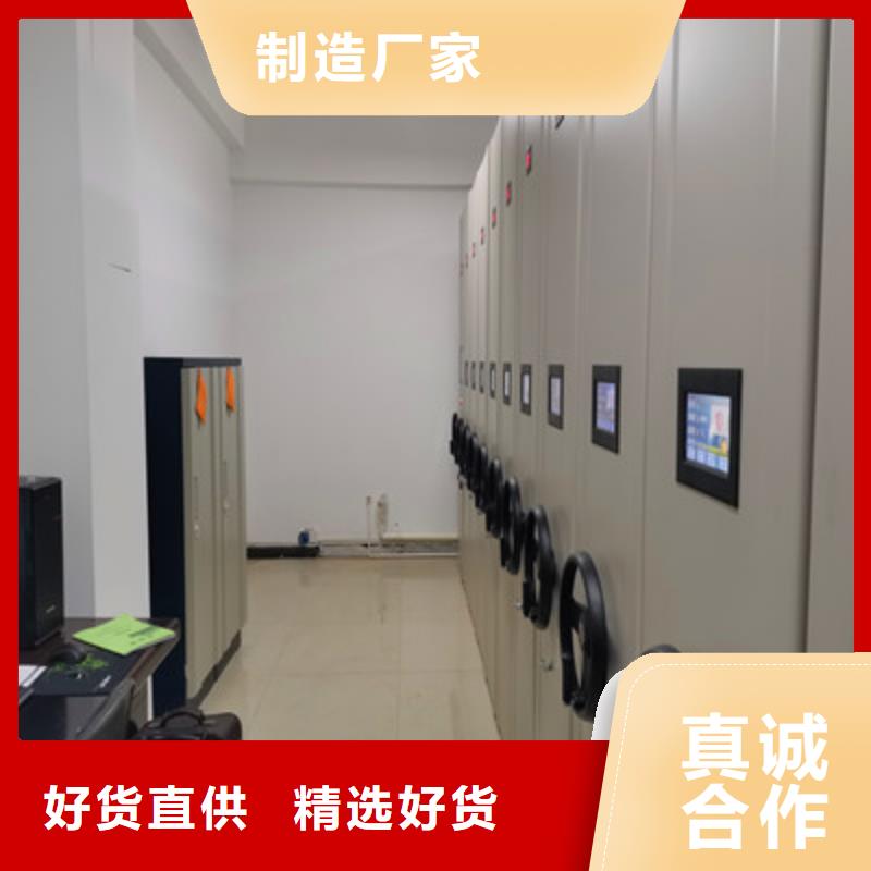 欢迎惠订【鑫康】行走式密集柜