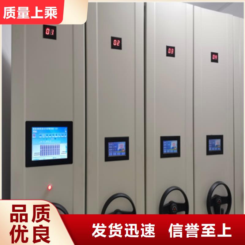 图纸定做服务至上【鑫康】手动型档案密集架