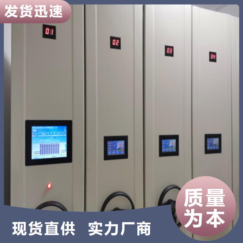 诚信立足【鑫康】图纸密集架
