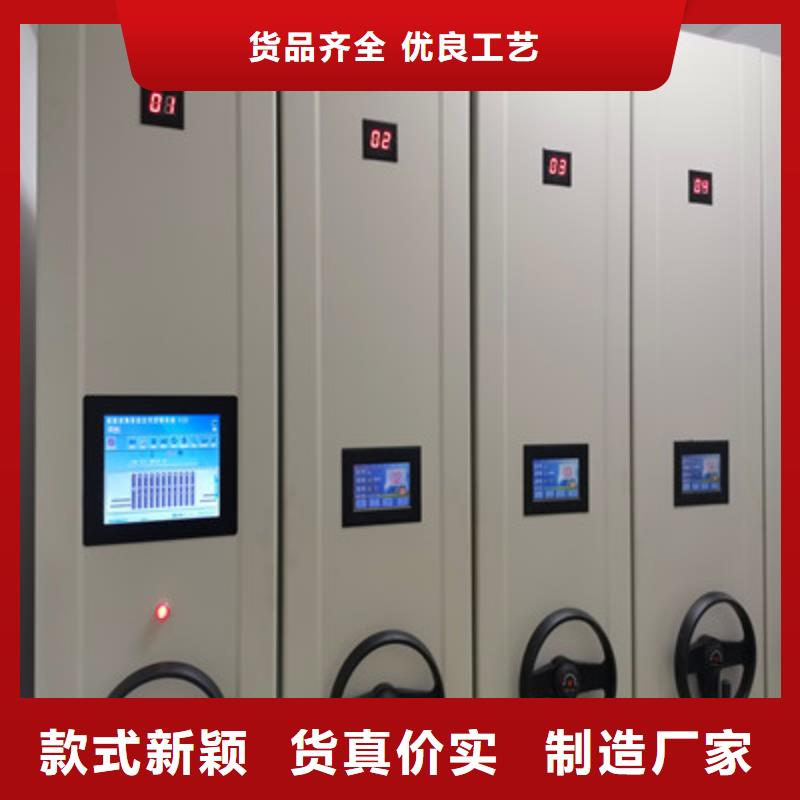 维修电话【鑫康】电动智能型档案柜