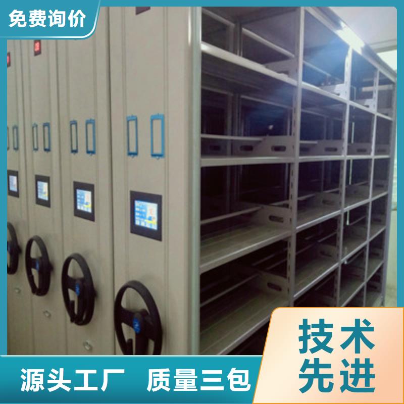 档案室资料密集架批发价格