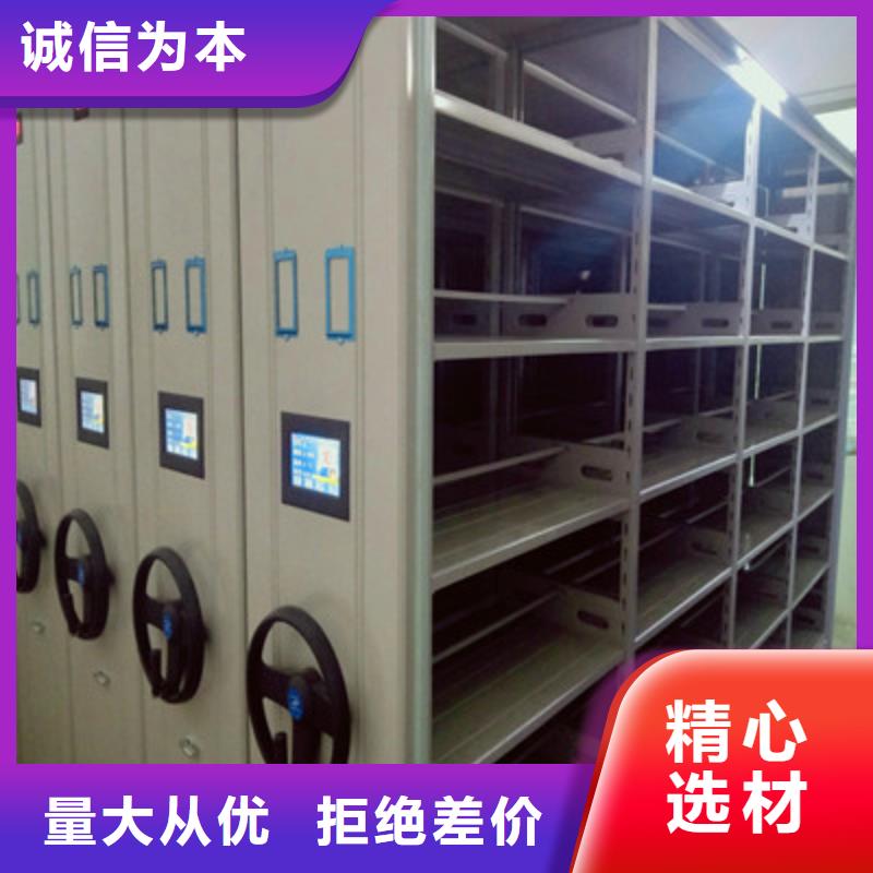 生产厂家欢迎咨询【鑫康】综合档案室密集柜