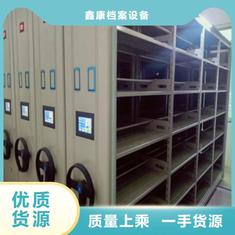 生产厂家服务【鑫康】电表密集架表库