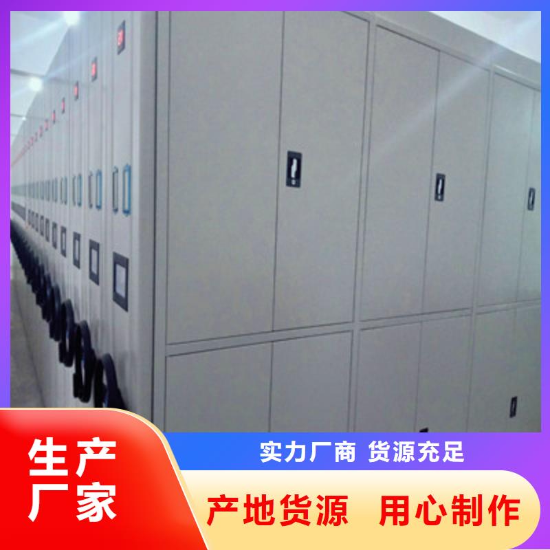 创造务实【鑫康】移动文件柜