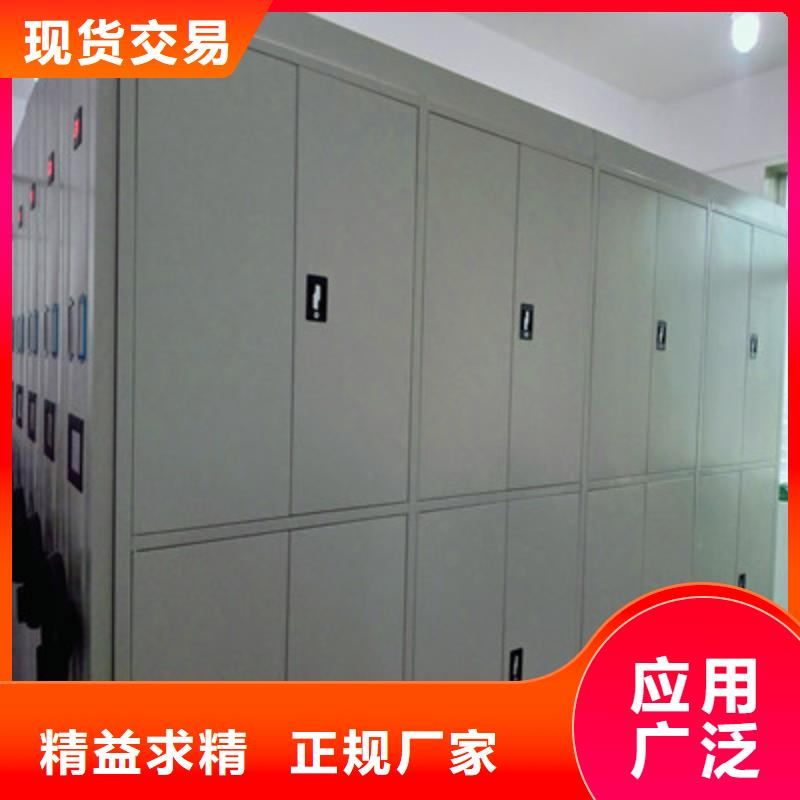 沟通合作【鑫康】用手摇动的密集柜