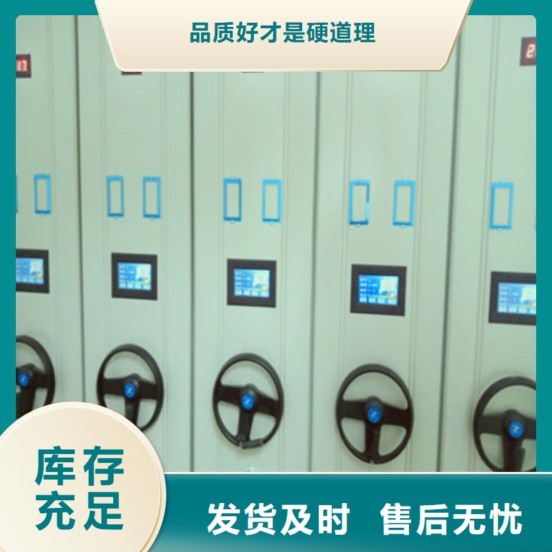 档案室资料密集架批发价格