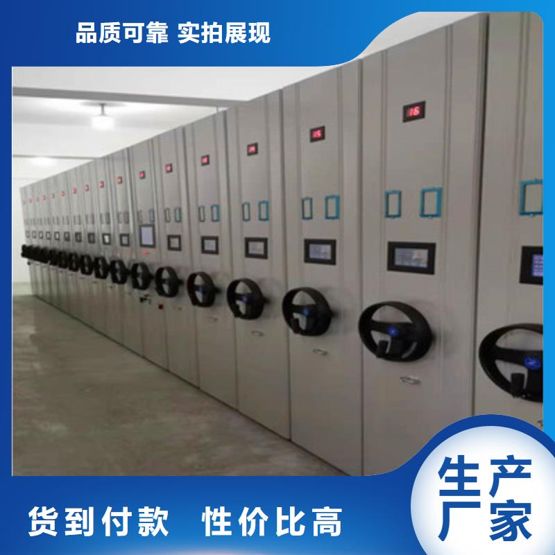 定制批发【鑫康】箱式密集柜