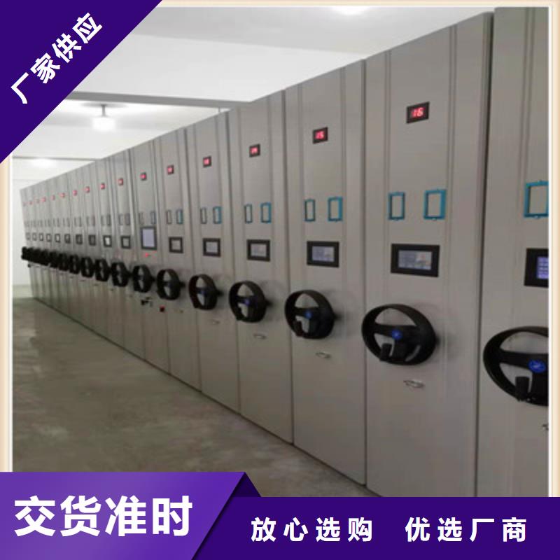 放心省心【鑫康】档案室用密集架