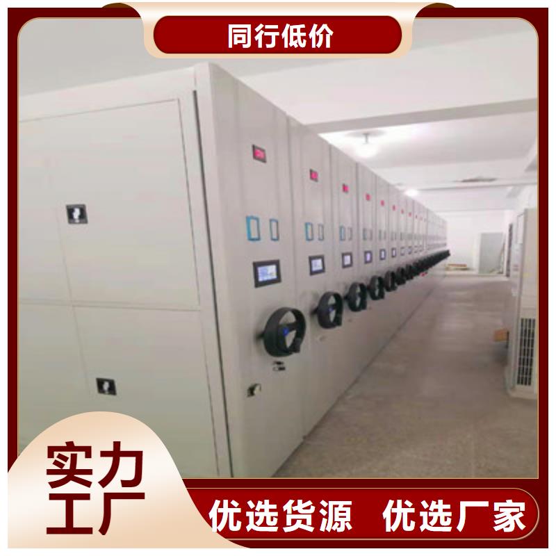 定制批发【鑫康】箱式密集柜