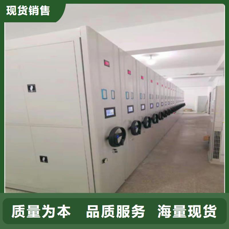 施工电话【鑫康】摇把式档案密集柜