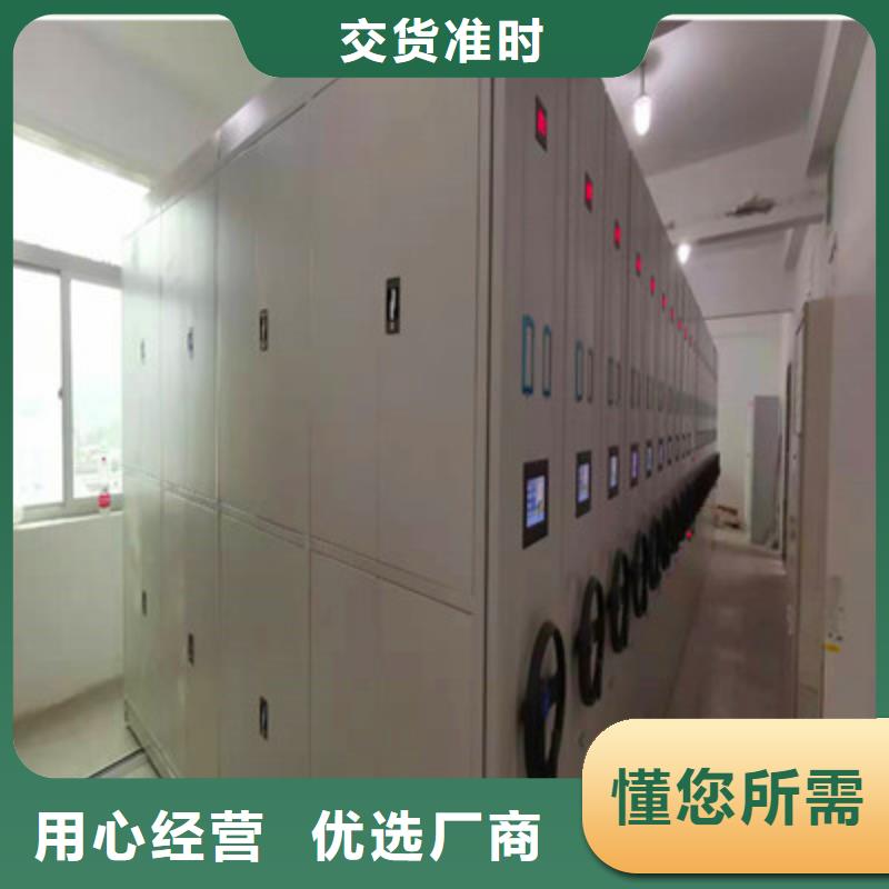 创造为魂【鑫康】档案库房电动密集架