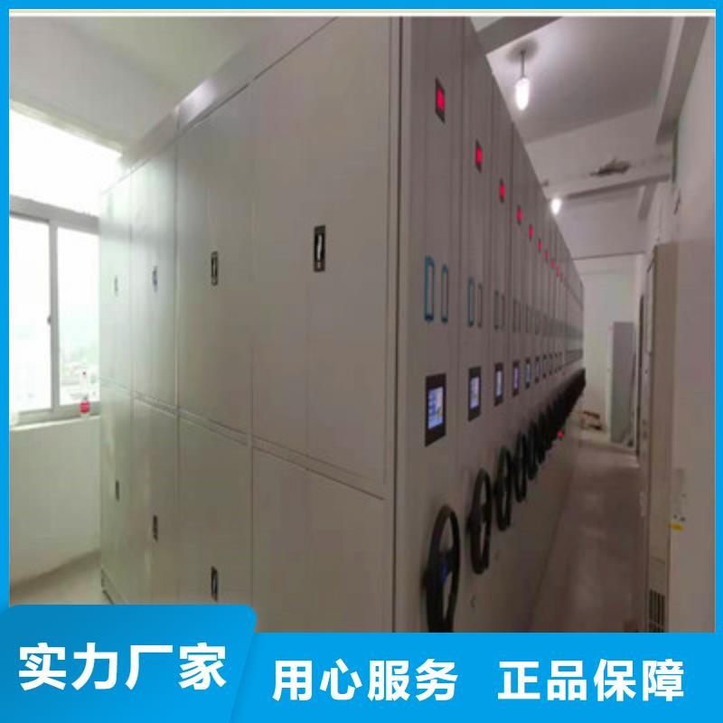 常见故障【鑫康】综合档案管理密集柜