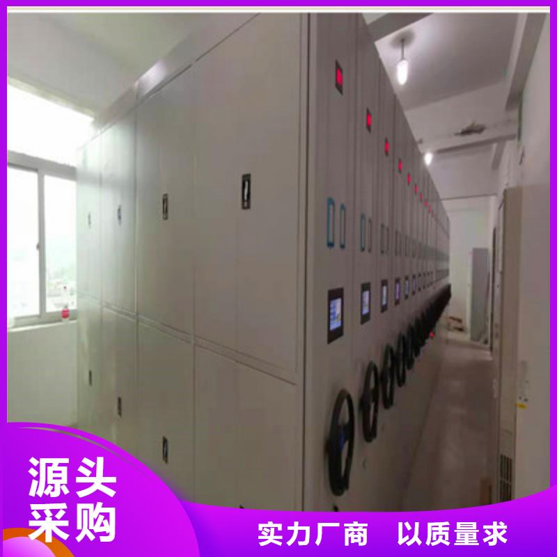 图纸定做服务至上【鑫康】手动型档案密集架