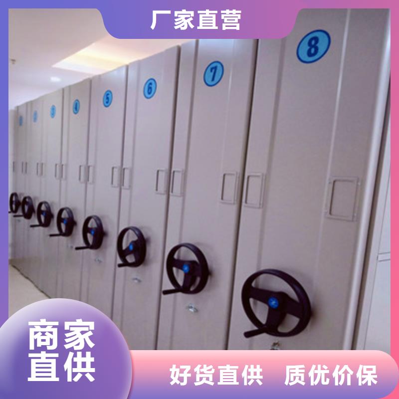 图纸定做服务至上【鑫康】手动型档案密集架