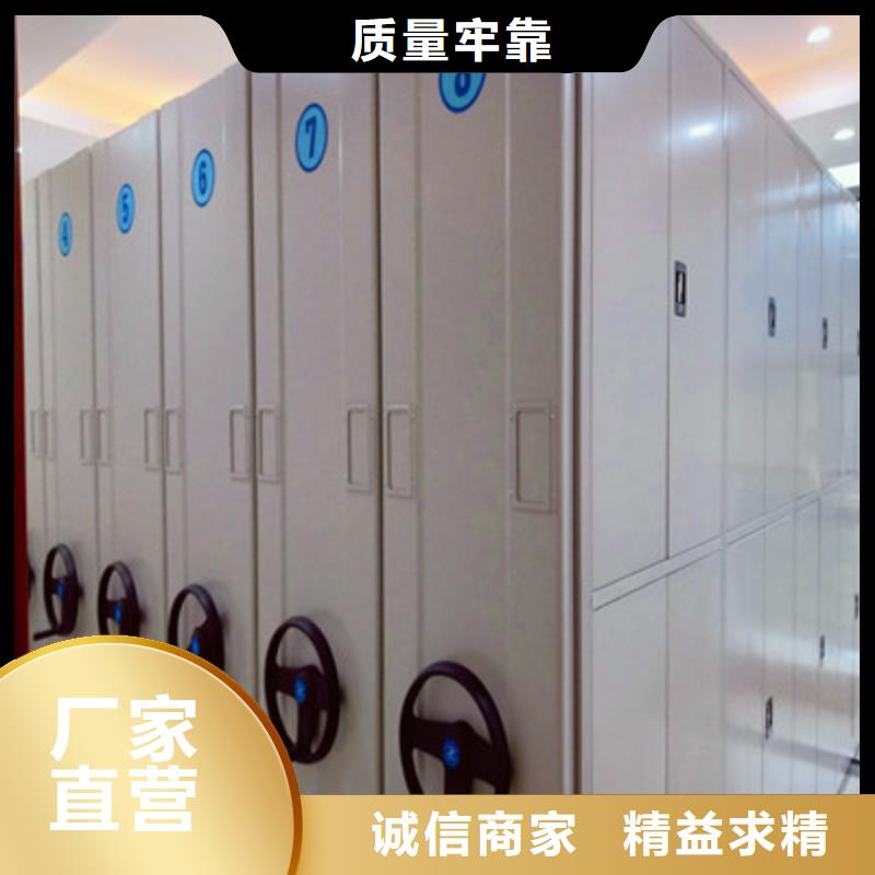 厂家铸造辉煌【鑫康】密集手动档案架