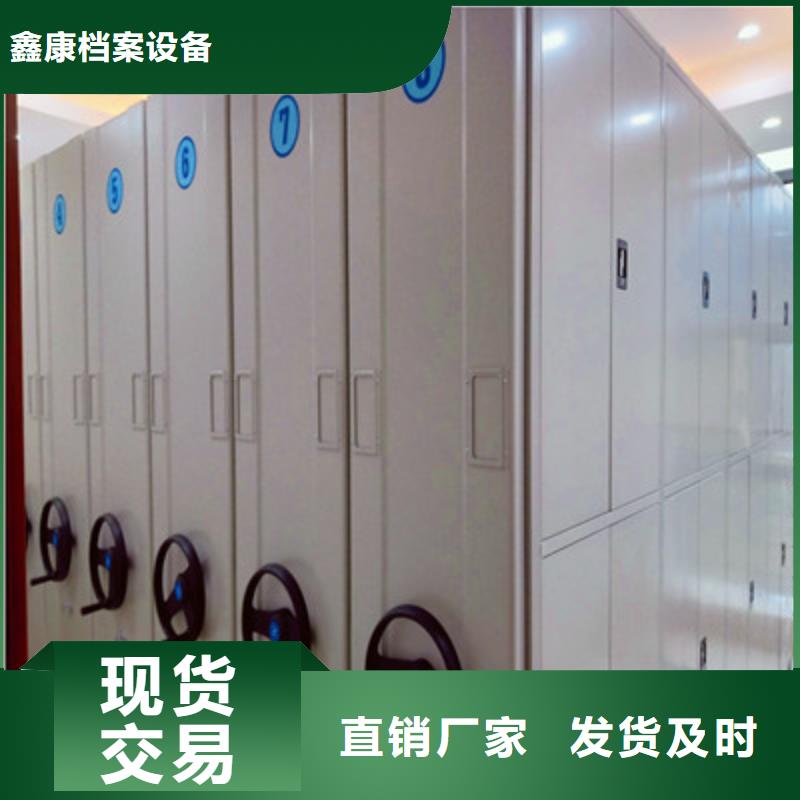 哪里有销售【鑫康】图书馆密集架