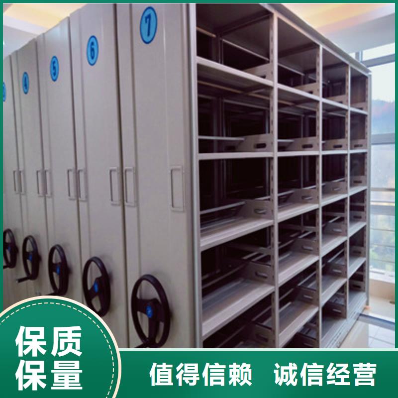 为您服务【鑫康】密集架移动档案柜