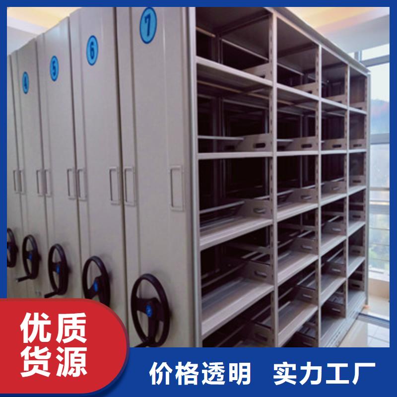 厂家联系电话【鑫康】智能型电动密集架