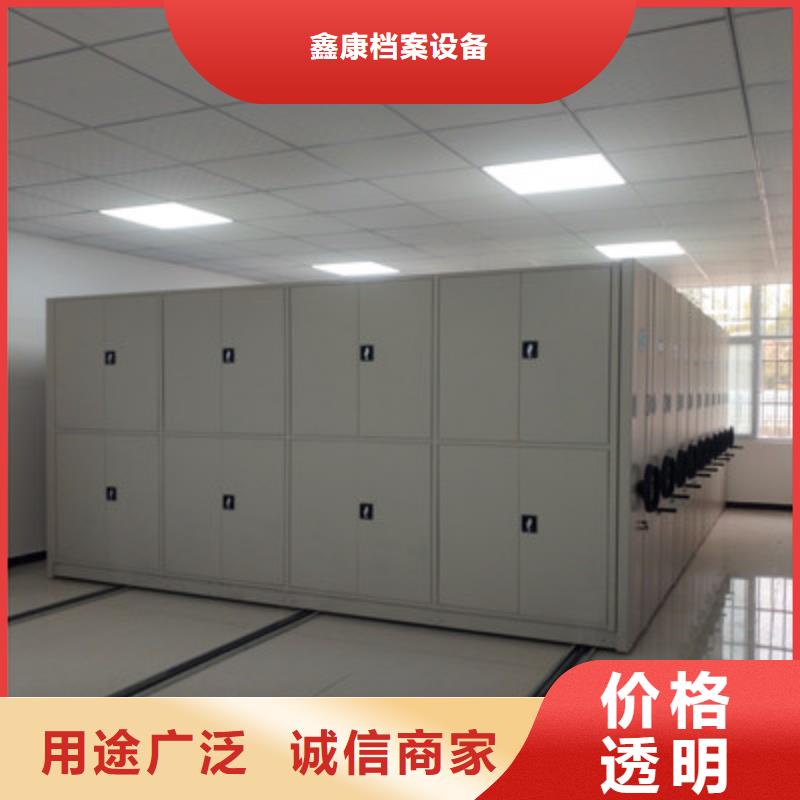 生产厂家服务【鑫康】电表密集架表库