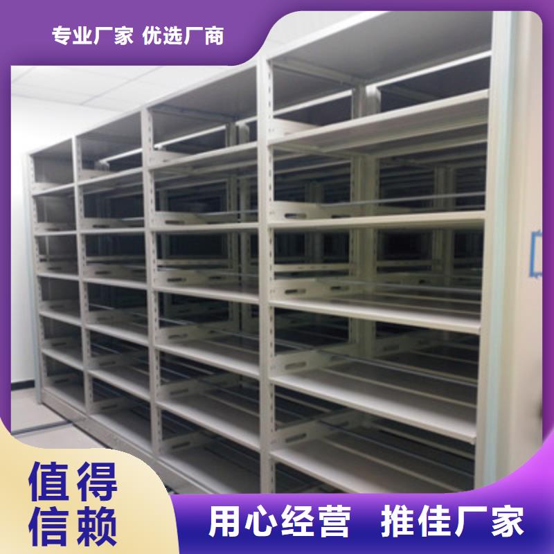厂家加工【鑫康】档案馆资料密集柜