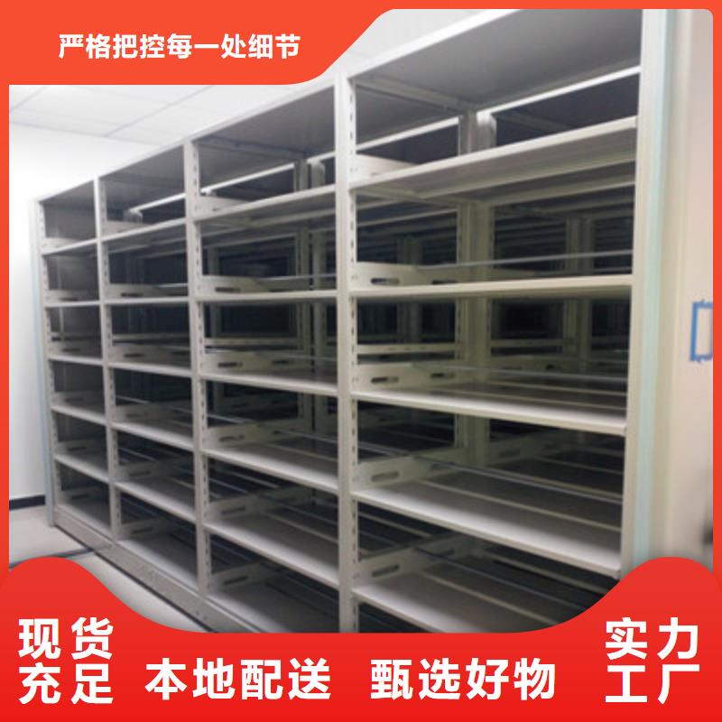 做预算【鑫康】钢制手摇密集架