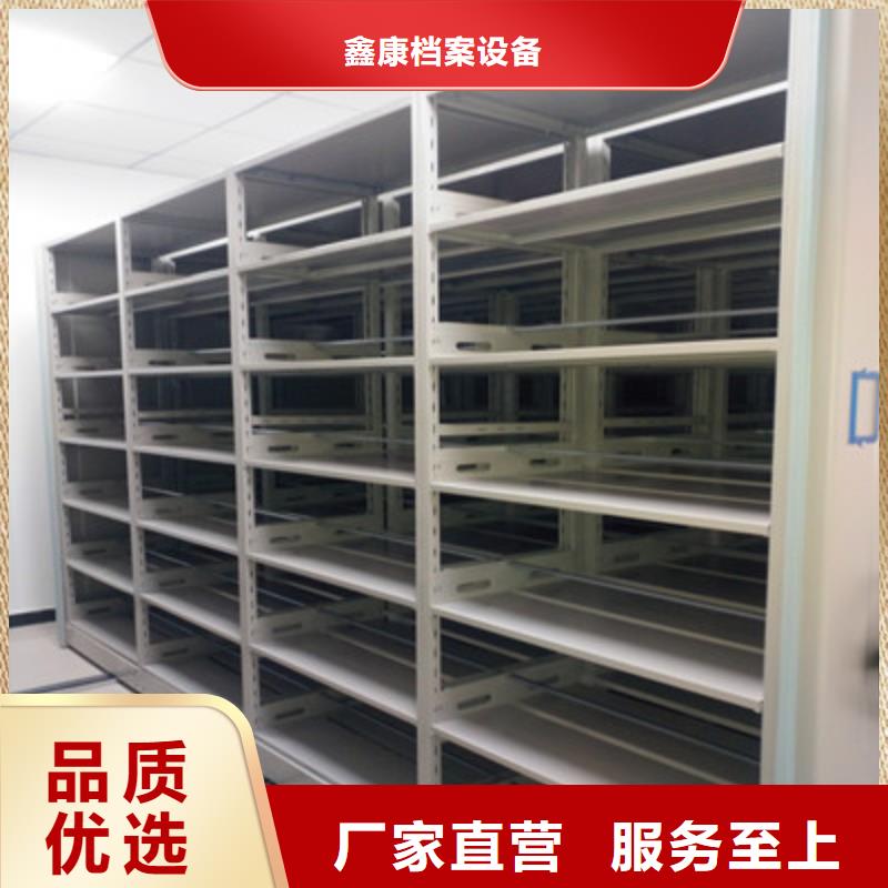 上门维修【鑫康】临高县图书档案架