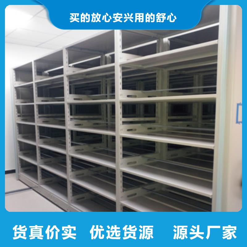 销售部【鑫康】档案保管柜
