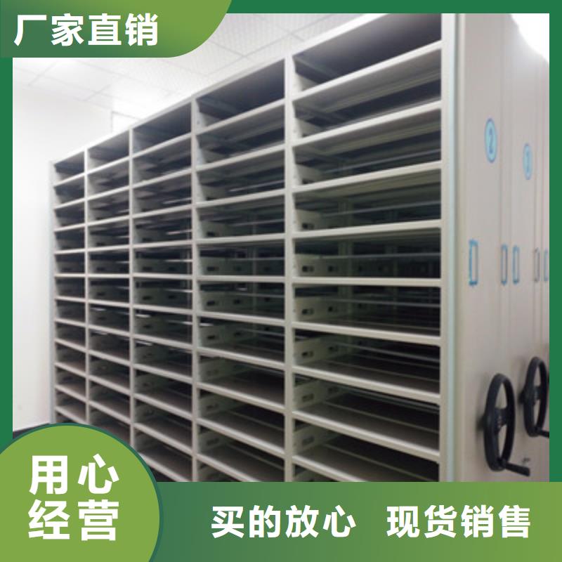 诚信立足【鑫康】图纸密集架