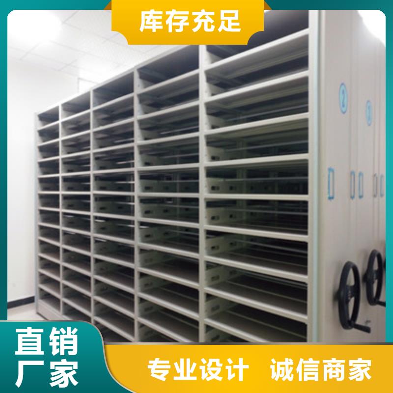 销售部【鑫康】档案保管柜