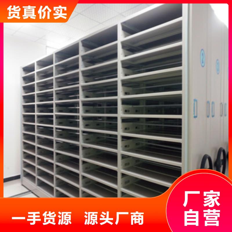 厂家客户至上【鑫康】电动智能档案柜