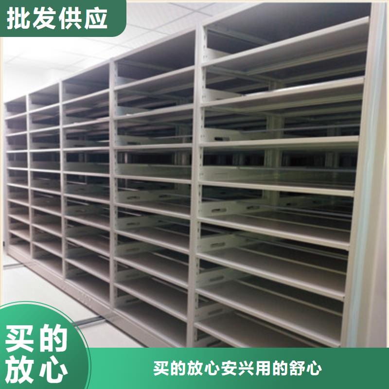 十年质保【鑫康】琼中县不动产档案密集架