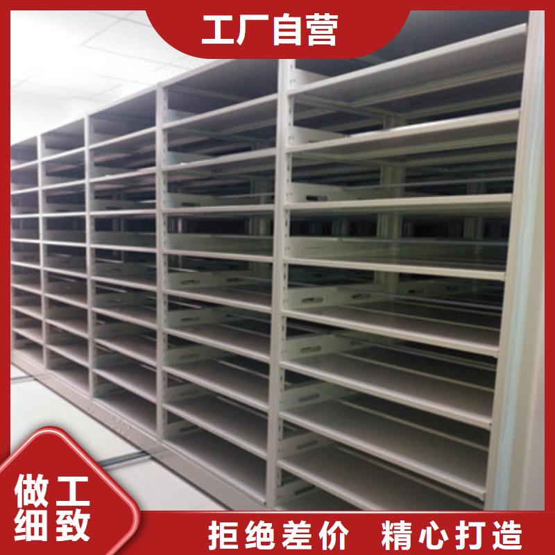 图纸定做服务至上【鑫康】手动型档案密集架