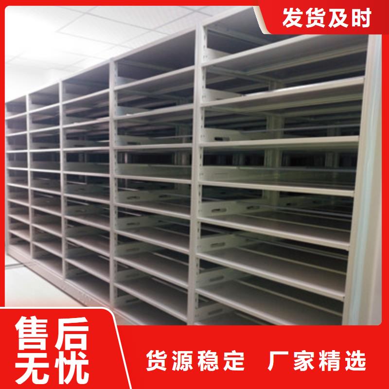 批发档案馆手动密集柜_实力厂家