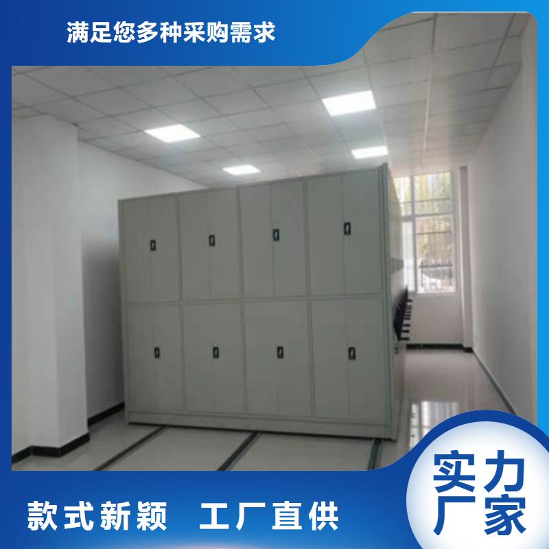 做预算【鑫康】钢制手摇密集架